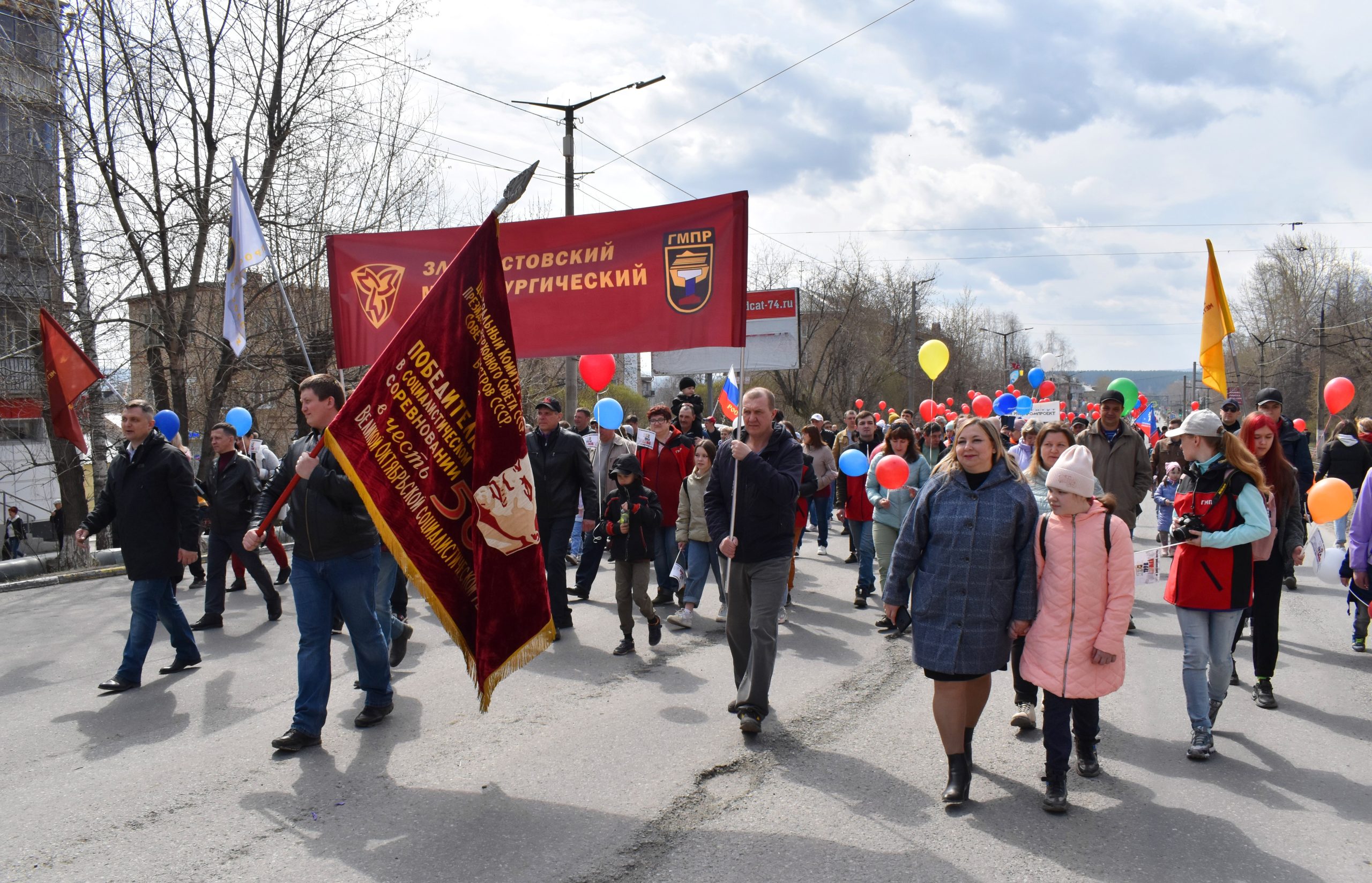 Работники ООО «ЗМЗ» приняли участие в традиционном первомайском шествии