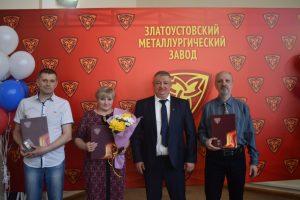 22 мая 2023 года Златоустовский металлургический завод отметил своё 121-летие