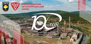 Уважаемые коллеги, ветераны, члены нашей профсоюзной организации!