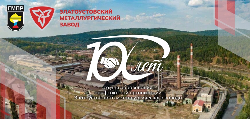 Уважаемые коллеги, ветераны, члены нашей профсоюзной организации!