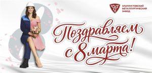 Дорогие женщины!