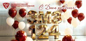 Уважаемые коллеги, друзья!
